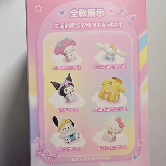 Sanrio Accessories - Sanrio Sleeping Figure Open or Sealed Box as seen during Live Show